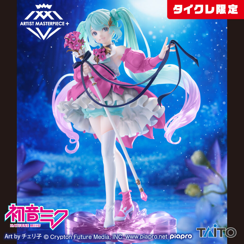 Vocaloid - Hatsune Miku - Artist MasterPiece+ - Birthday2024, Flower ver., Taito Online Crane Limited (Taito)