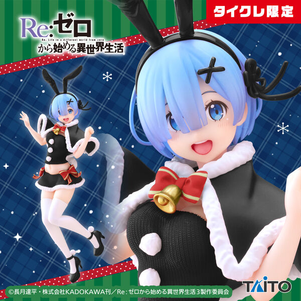 Re:Zero kara Hajimeru Isekai Seikatsu - Rem - Precious Figure - Winter Bunny ver., Taito Online Crane Limited (Taito)