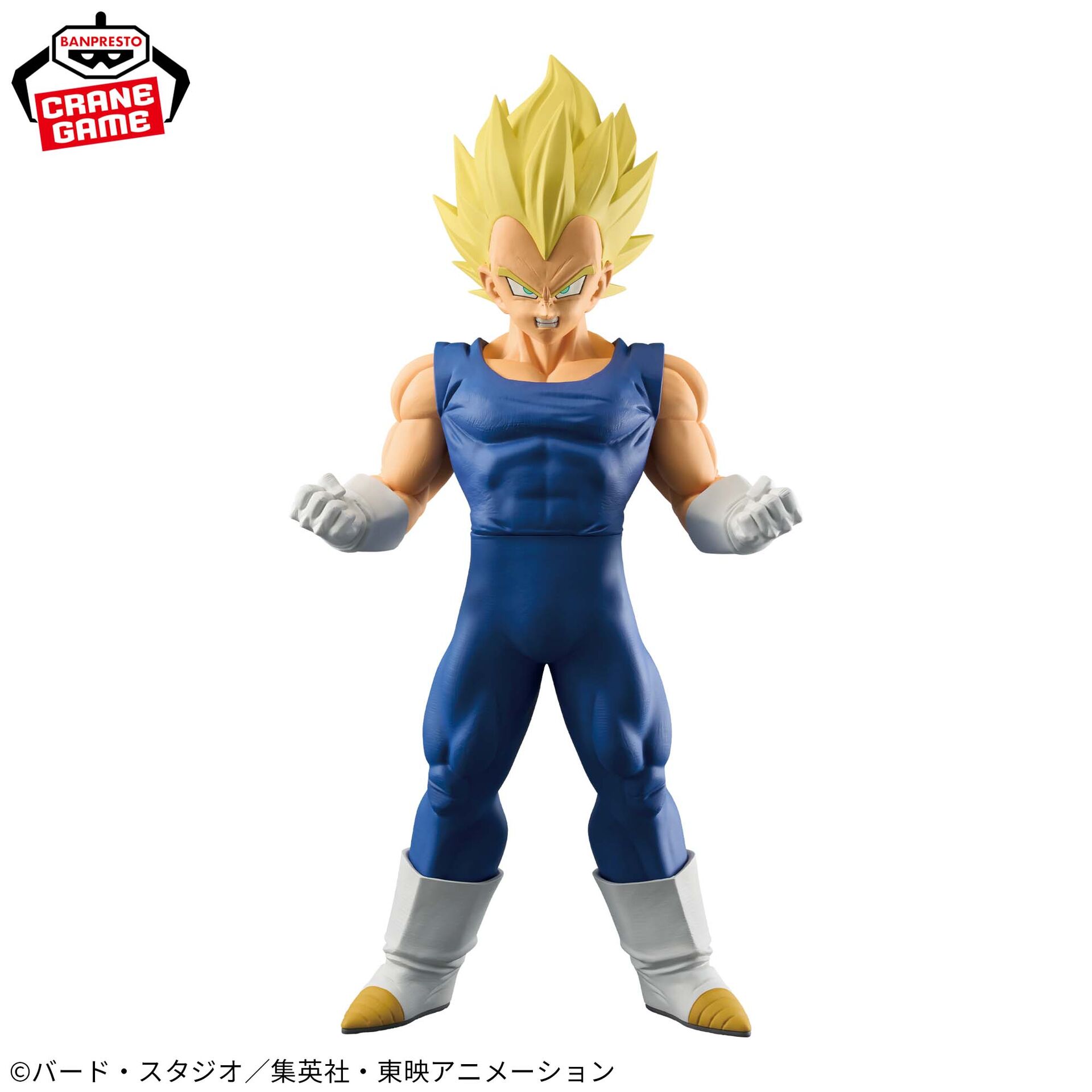 Dragon Ball Z - Vegeta SSJ - Grandista (Bandai Spirits) photo 3