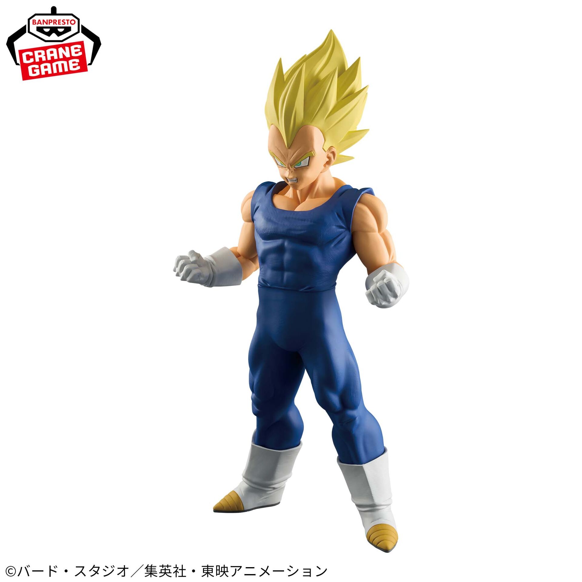Dragon Ball Z - Vegeta SSJ - Grandista (Bandai Spirits) photo 5