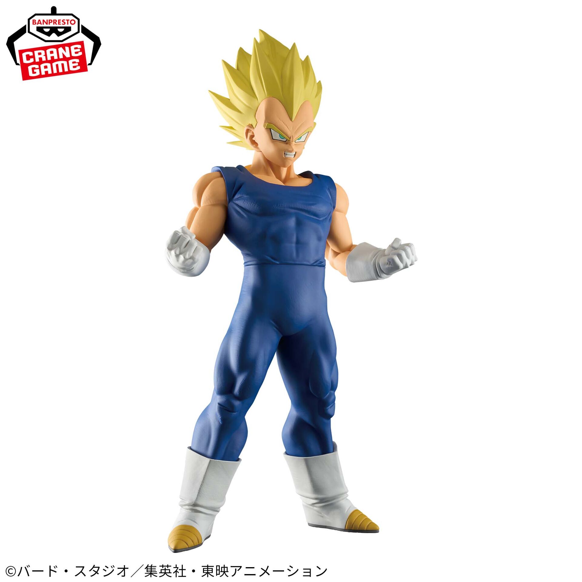 Dragon Ball Z - Vegeta SSJ - Grandista (Bandai Spirits) photo 6