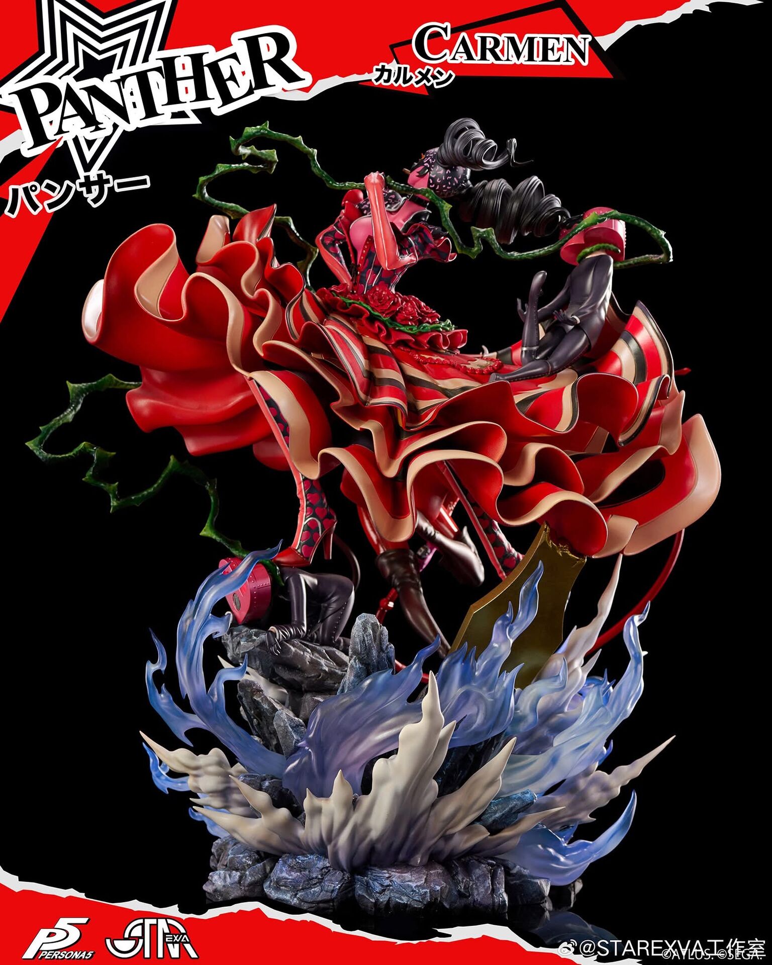 Persona 5 - Carmen - Takamaki Anne - 1/6 (Starexva Studio) photo 3