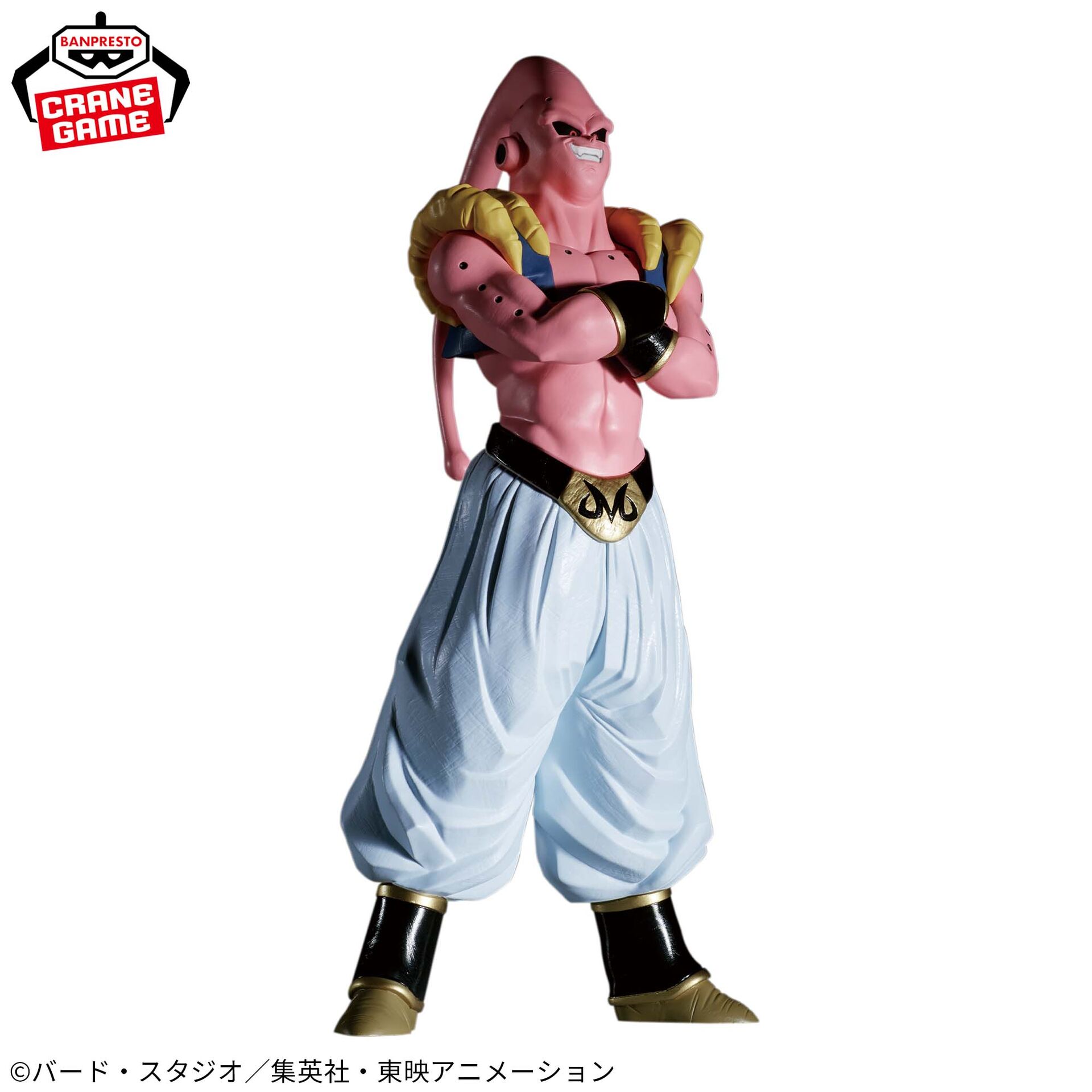 Dragon Ball Z - Majin Buu (Absorption) - Match Makers (Bandai Spirits) photo 10