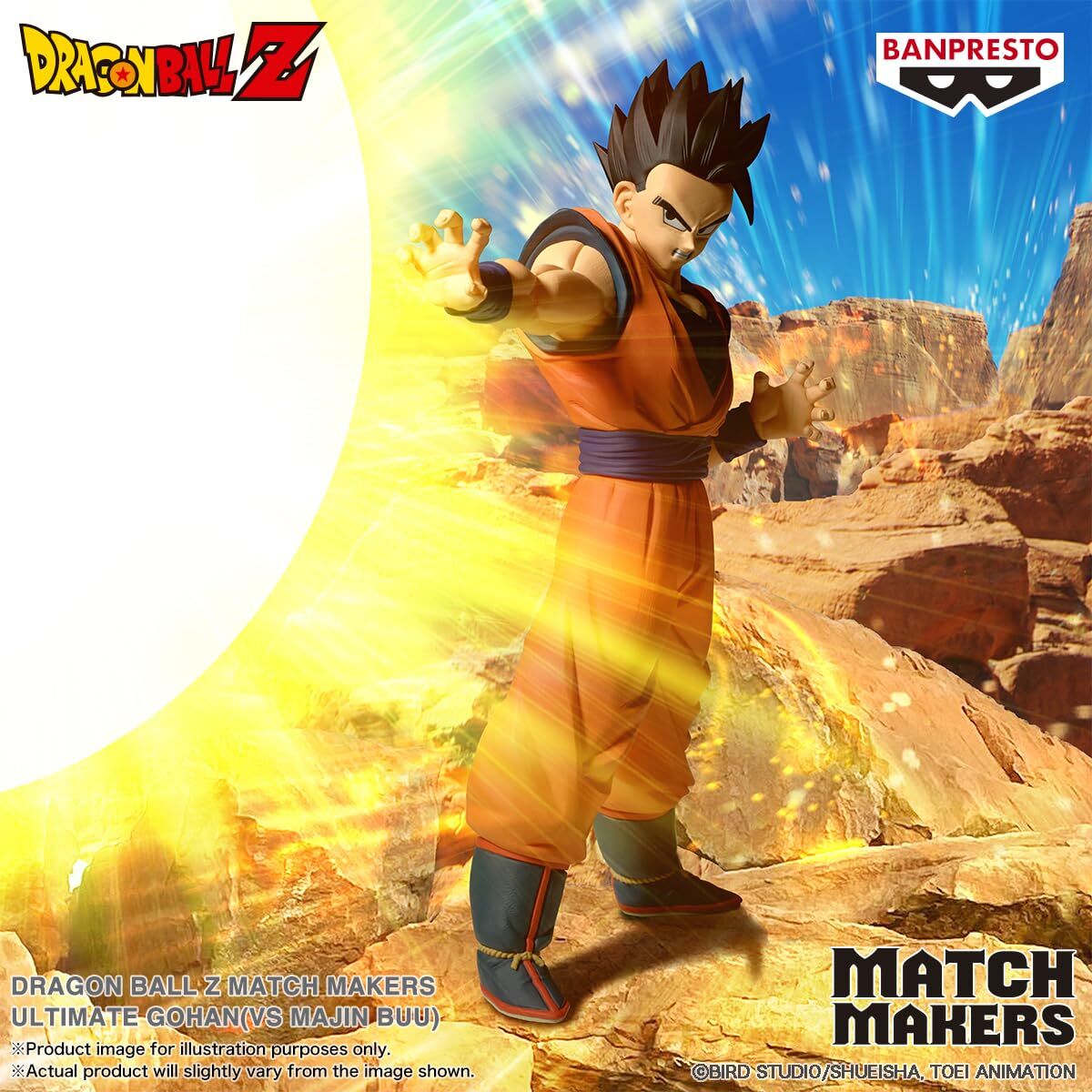 Dragon Ball Z - Ultimate Gohan - Match Makers (Bandai Spirits) photo 3