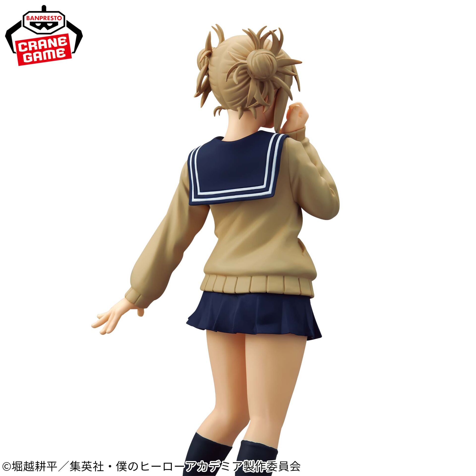 Boku no Hero Academia - Toga Himiko - Glitter & Glamours (Bandai Spirits)