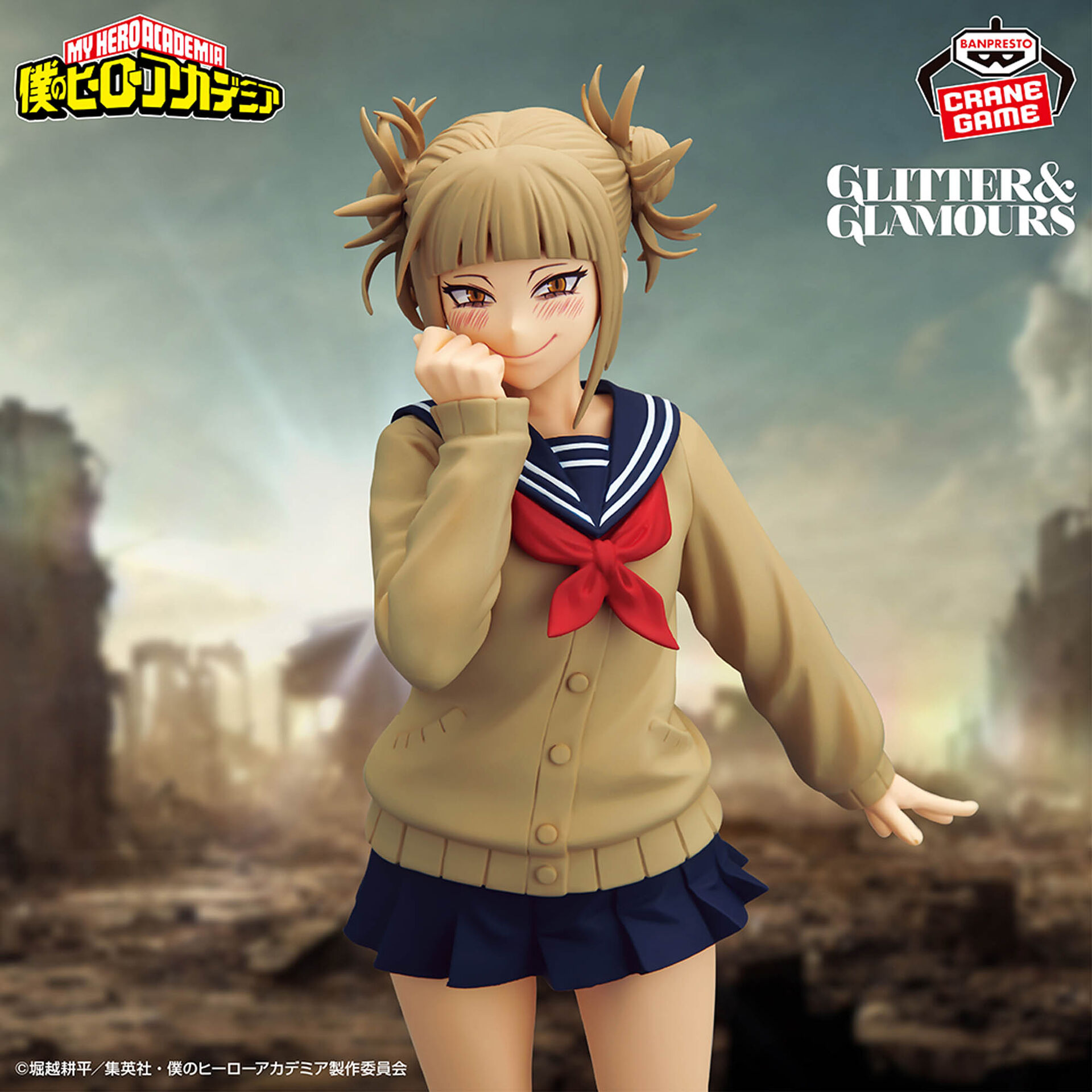 Boku no Hero Academia - Toga Himiko - Glitter & Glamours (Bandai Spirits) photo 2