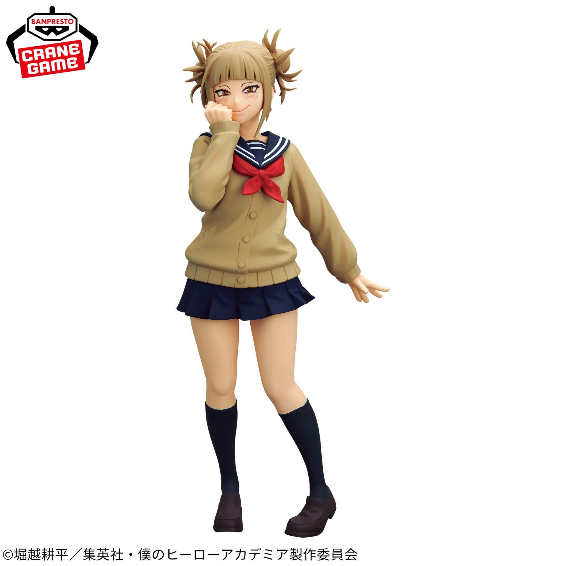 Boku no Hero Academia - Toga Himiko - Glitter & Glamours (Bandai Spirits) photo 3