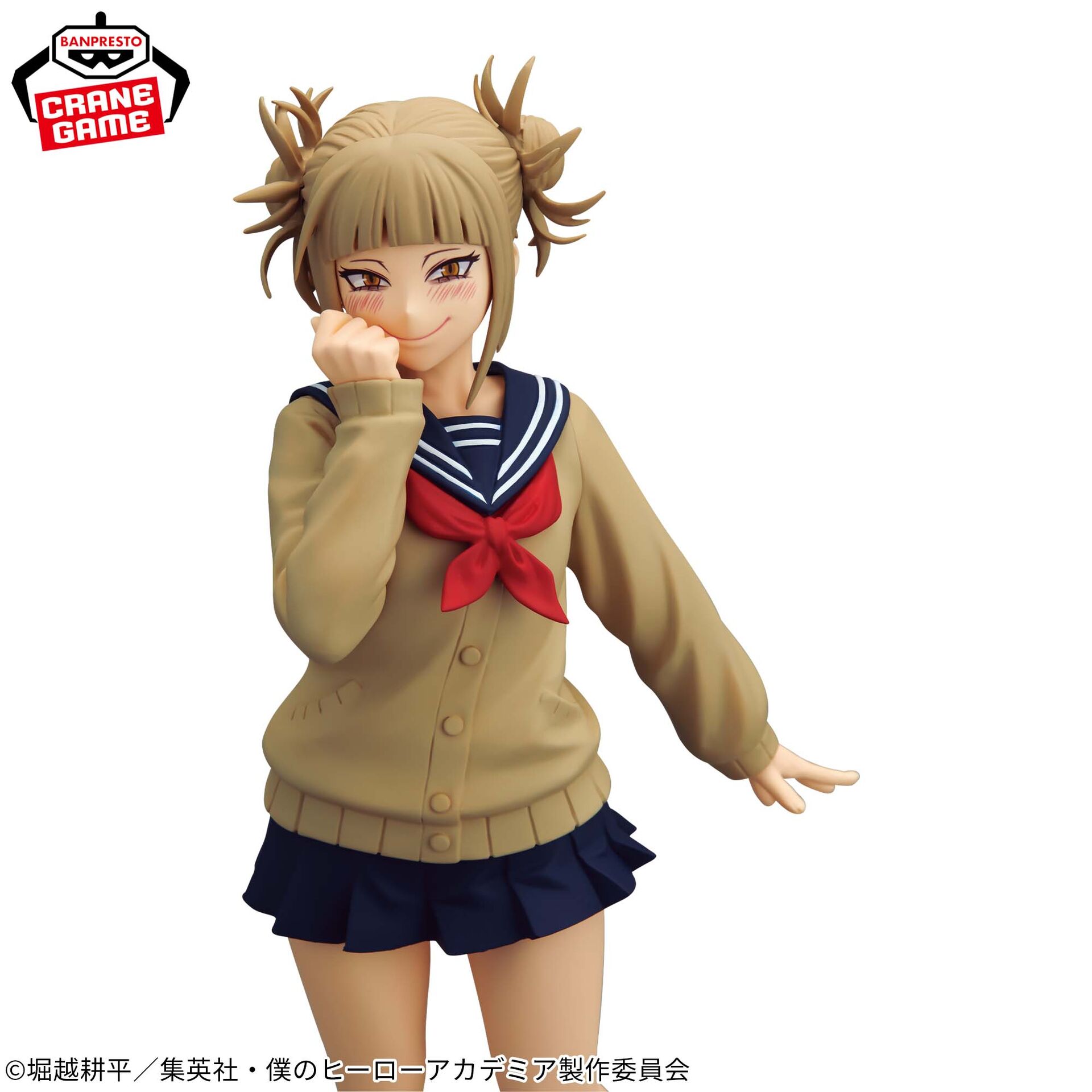 Boku no Hero Academia - Toga Himiko - Glitter & Glamours (Bandai Spirits) photo 4