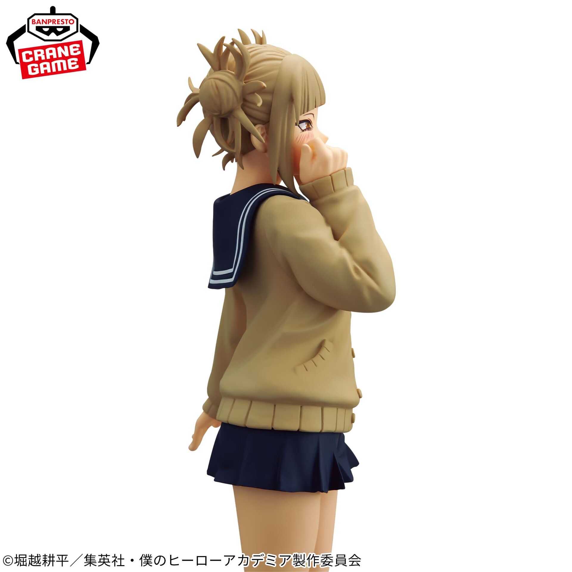Boku no Hero Academia - Toga Himiko - Glitter & Glamours (Bandai Spirits) photo 5