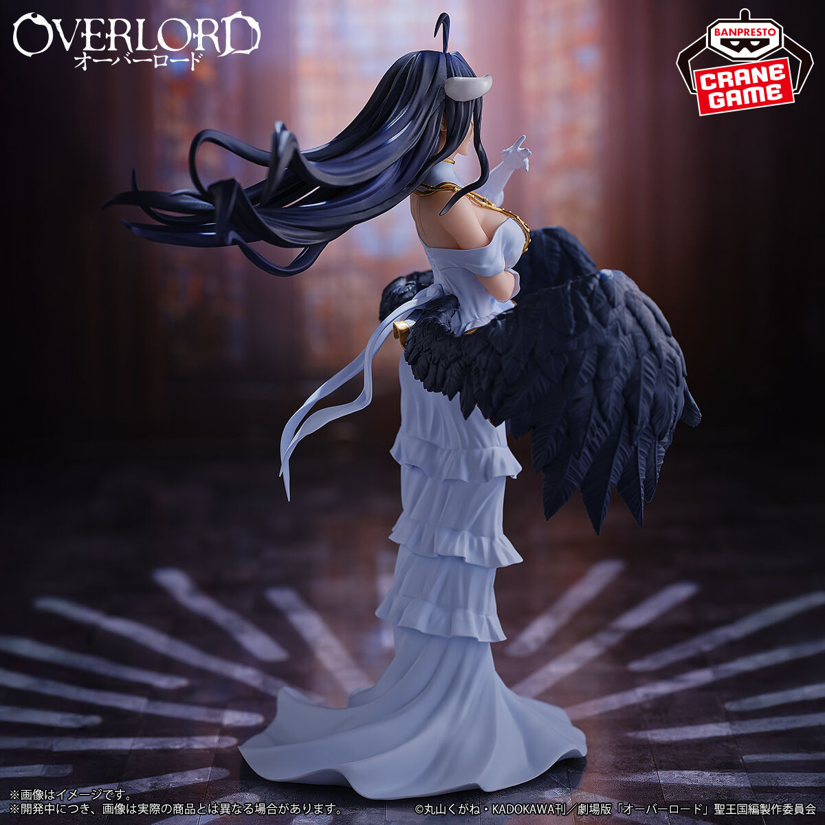 Overlord - Albedo (Bandai Spirits) photo 3