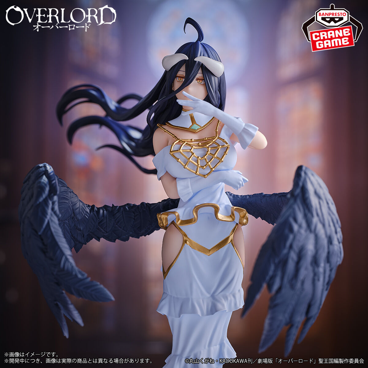 Overlord - Albedo (Bandai Spirits) photo 4