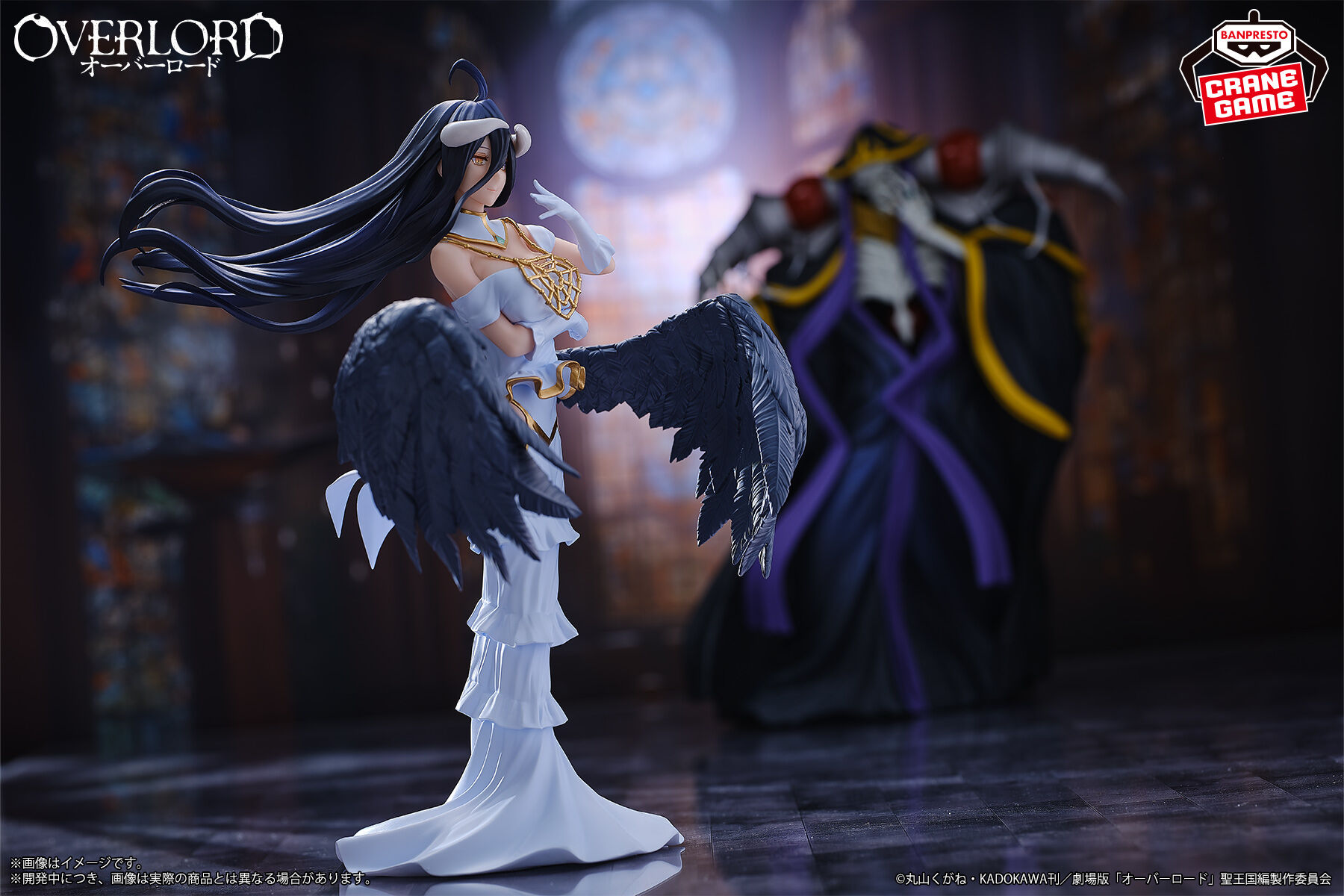 Overlord - Albedo (Bandai Spirits) photo 5