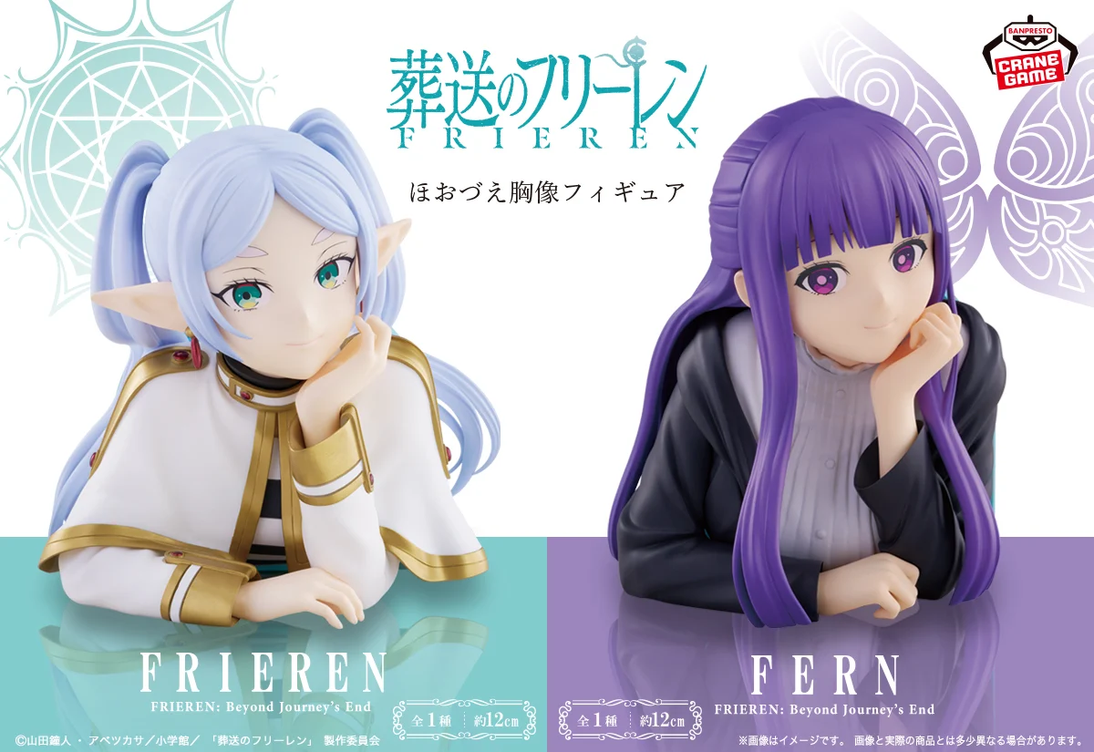Sousou no Frieren - Fern - Bust (Bandai Spirits)