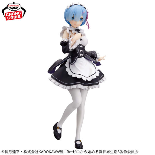 Re:Zero kara Hajimeru Isekai Seikatsu - Rem - Glitter & Glamours - Maid ver. (Bandai Spirits)