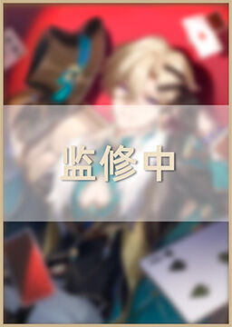 Honkai: Star Rail - Aventurine - ALTAiR - 1/7 (Alter) photo 4