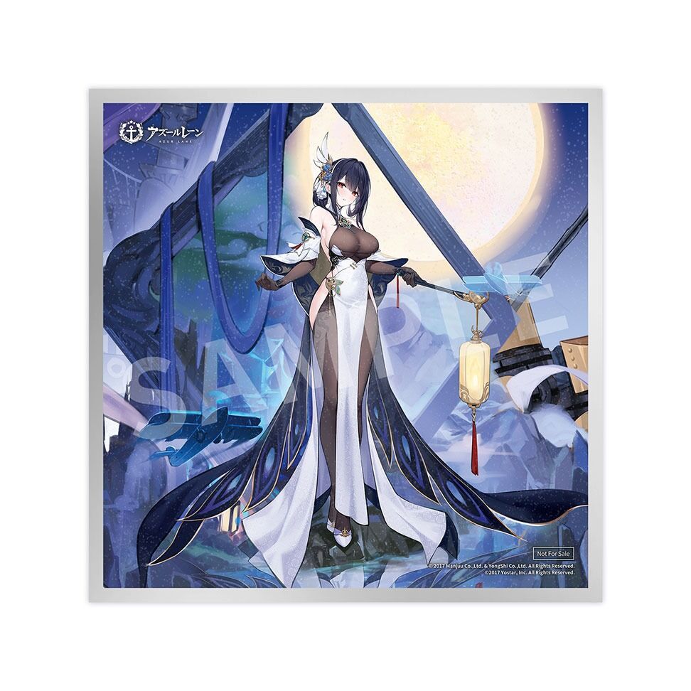 Azur Lane - Chen Hai - 1/7 - Retrofit (Apex Innovation) photo 15