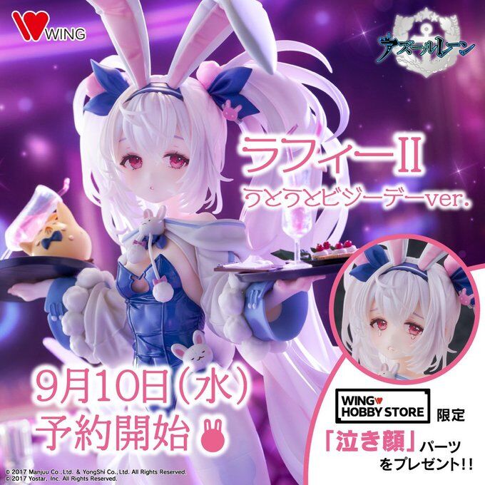 Azur Lane - Laffey II - Manjuu - 1/7 - Sleepy on a Busy Day (Wing) photo 6