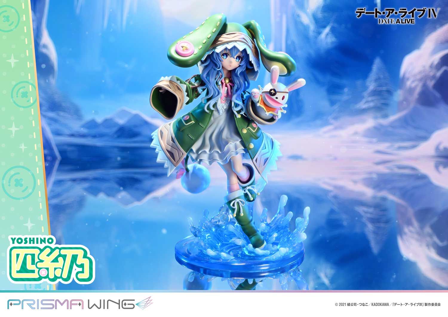 Date A Live IV - Yoshino - Yoshinon - Prisma Wing  (PWDAL-03P) - 1/7 (Prime 1 Studio) photo 5