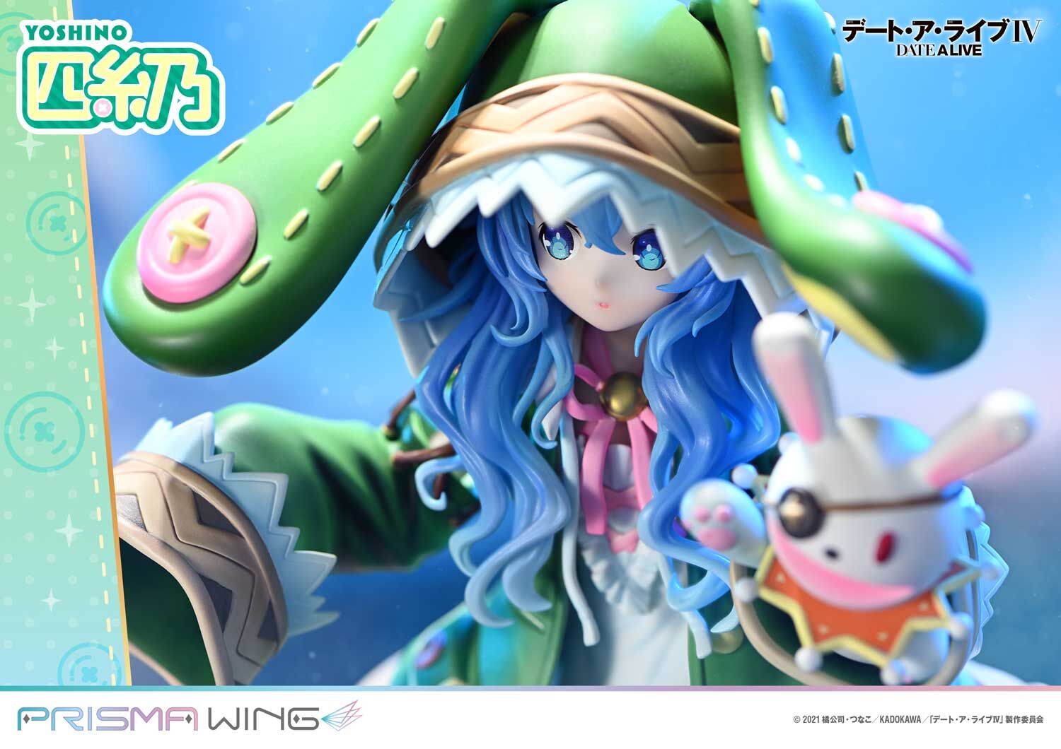 Date A Live IV - Yoshino - Yoshinon - Prisma Wing  (PWDAL-03P) - 1/7 (Prime 1 Studio) photo 6