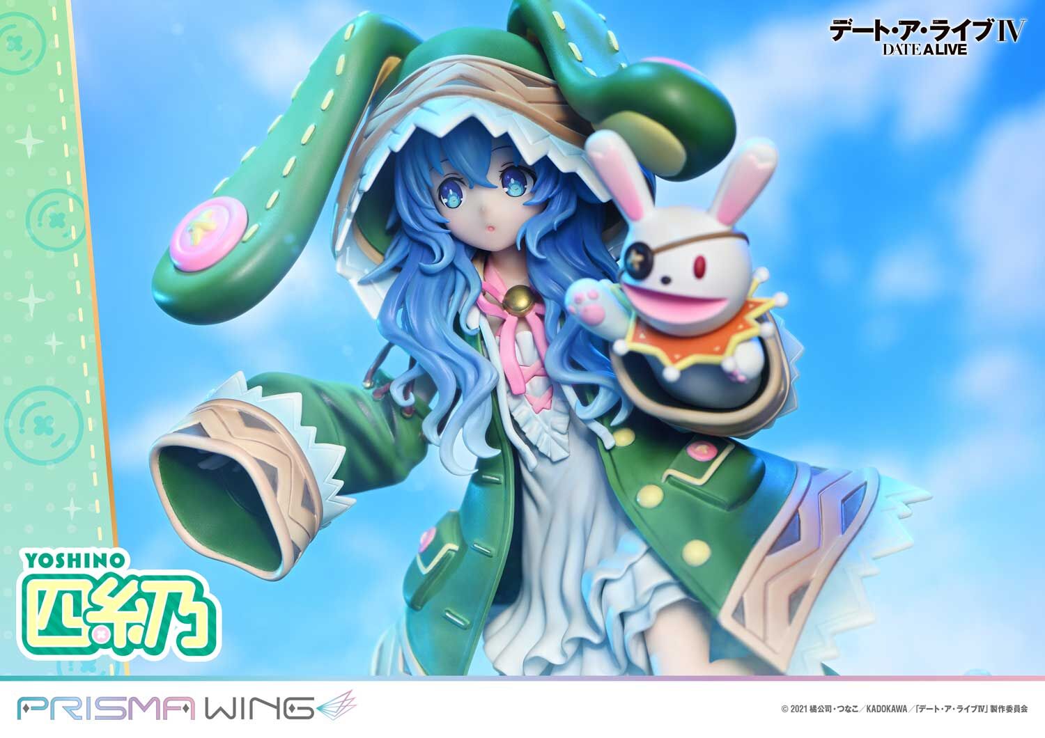 Date A Live IV - Yoshino - Yoshinon - Prisma Wing  (PWDAL-03P) - 1/7 (Prime 1 Studio) photo 7