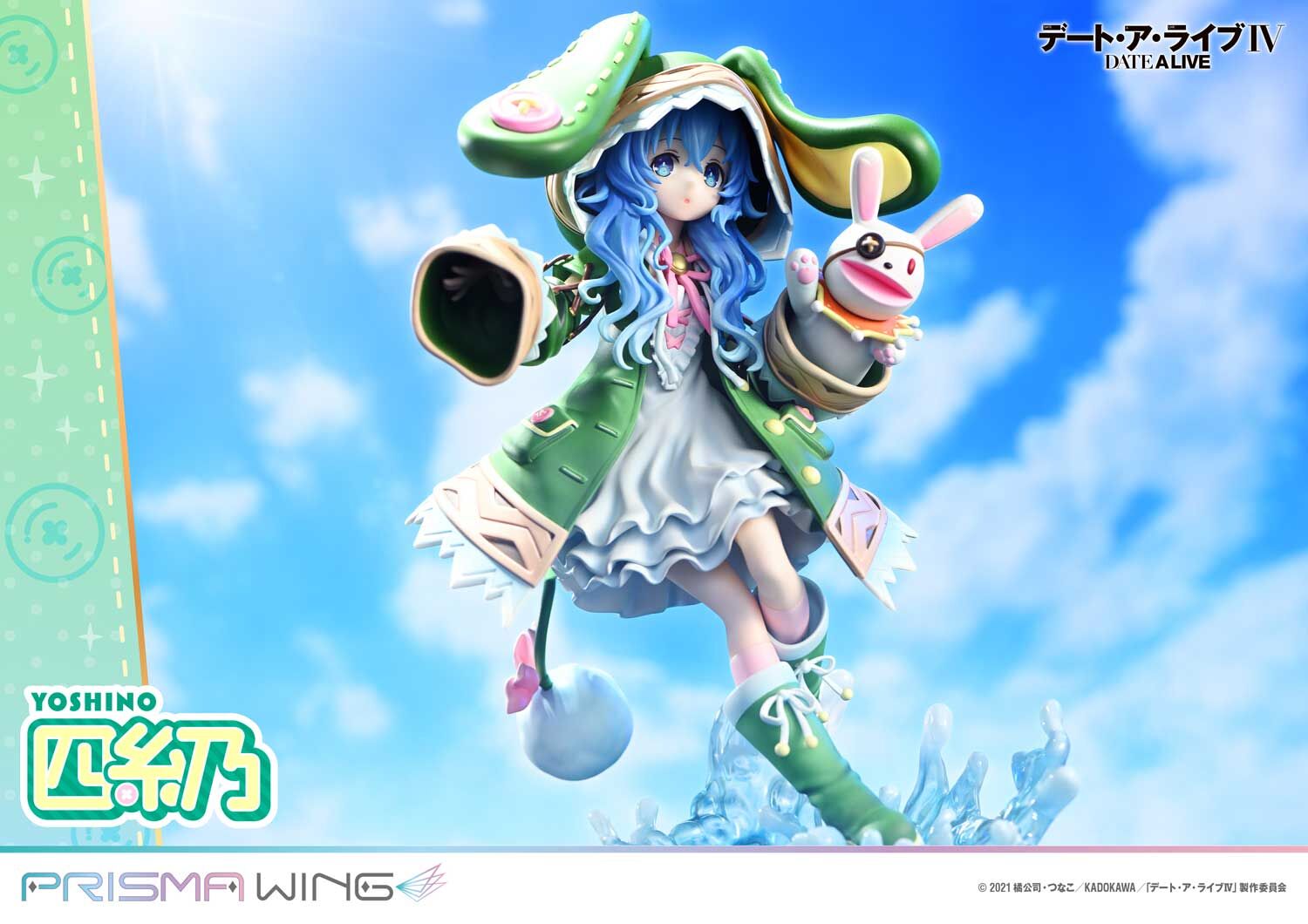 Date A Live IV - Yoshino - Yoshinon - Prisma Wing  (PWDAL-03P) - 1/7 (Prime 1 Studio) photo 8