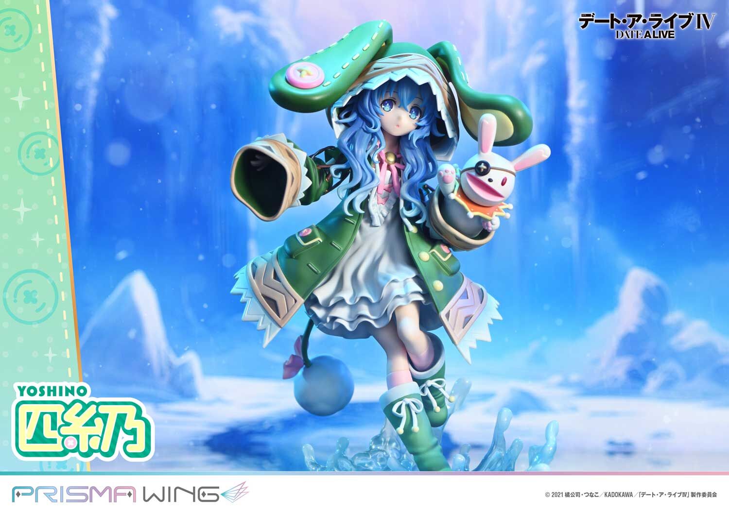 Date A Live IV - Yoshino - Yoshinon - Prisma Wing  (PWDAL-03P) - 1/7 (Prime 1 Studio) photo 10