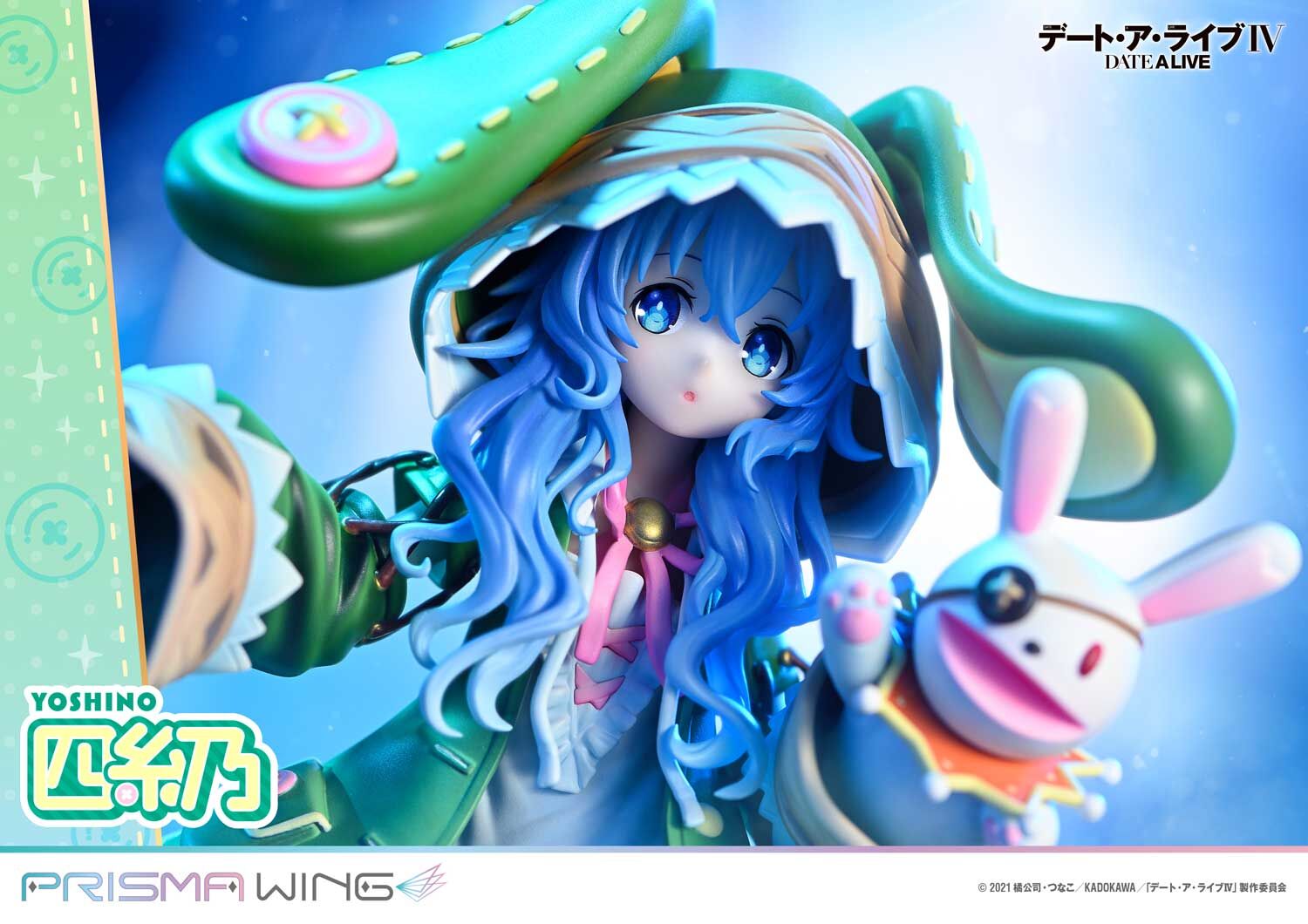 Date A Live IV - Yoshino - Yoshinon - Prisma Wing  (PWDAL-03P) - 1/7 (Prime 1 Studio) photo 25