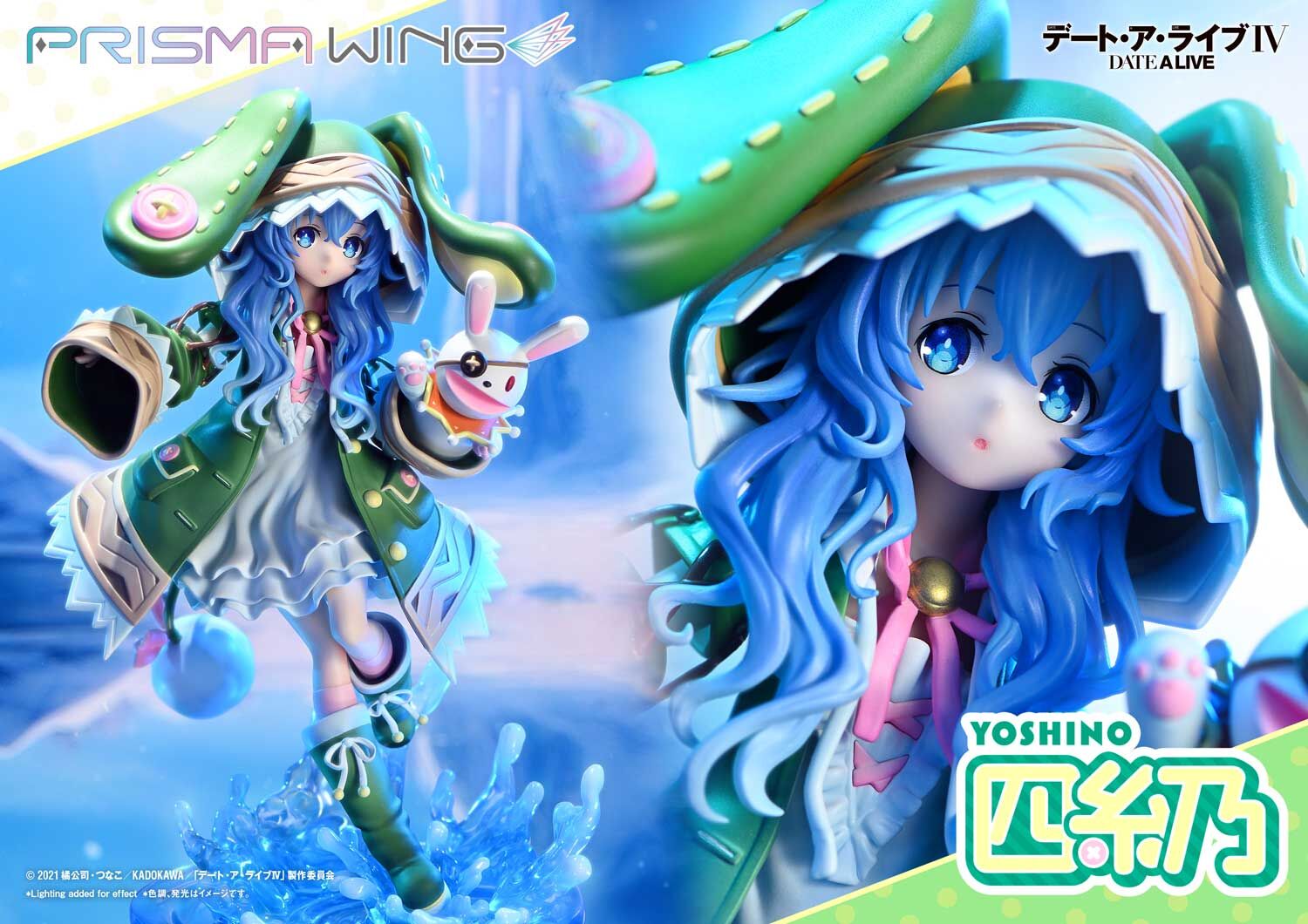 Date A Live IV - Yoshino - Yoshinon - Prisma Wing  (PWDAL-03P) - 1/7 (Prime 1 Studio) photo 29