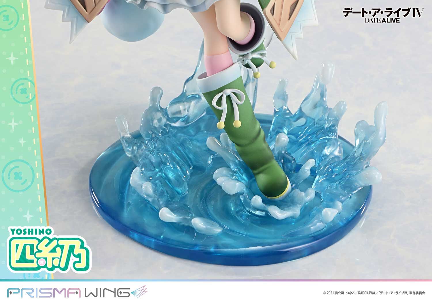 Date A Live IV - Yoshino - Yoshinon - Prisma Wing  (PWDAL-03P) - 1/7 (Prime 1 Studio) photo 33