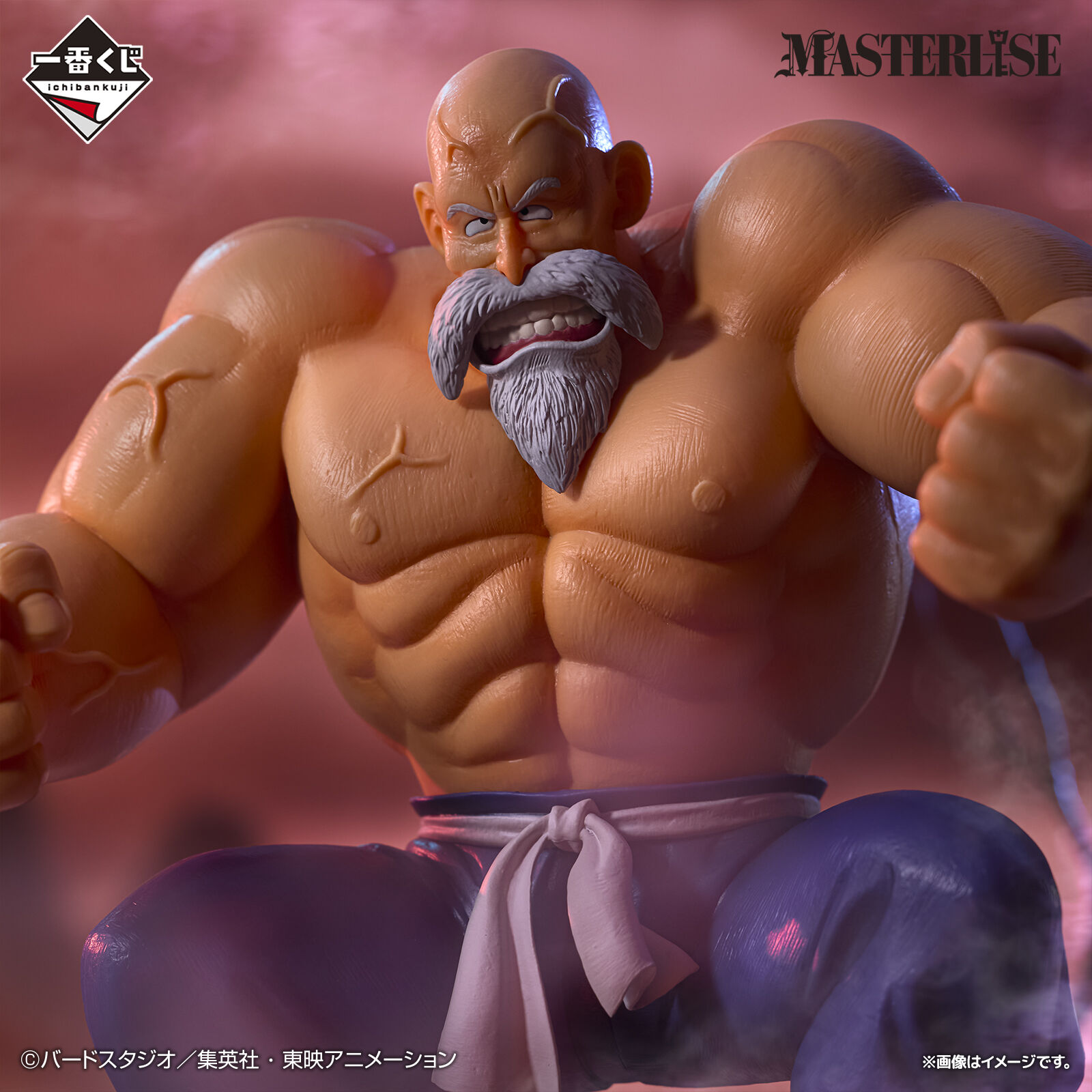 Dragon Ball - Muten Roshi - Ichiban Kuji - Ichiban Kuji Dragon Ball EX Son Goku Shugyou-hen  (Last One Prize) - Masterlise (Bandai Spirits) photo 3