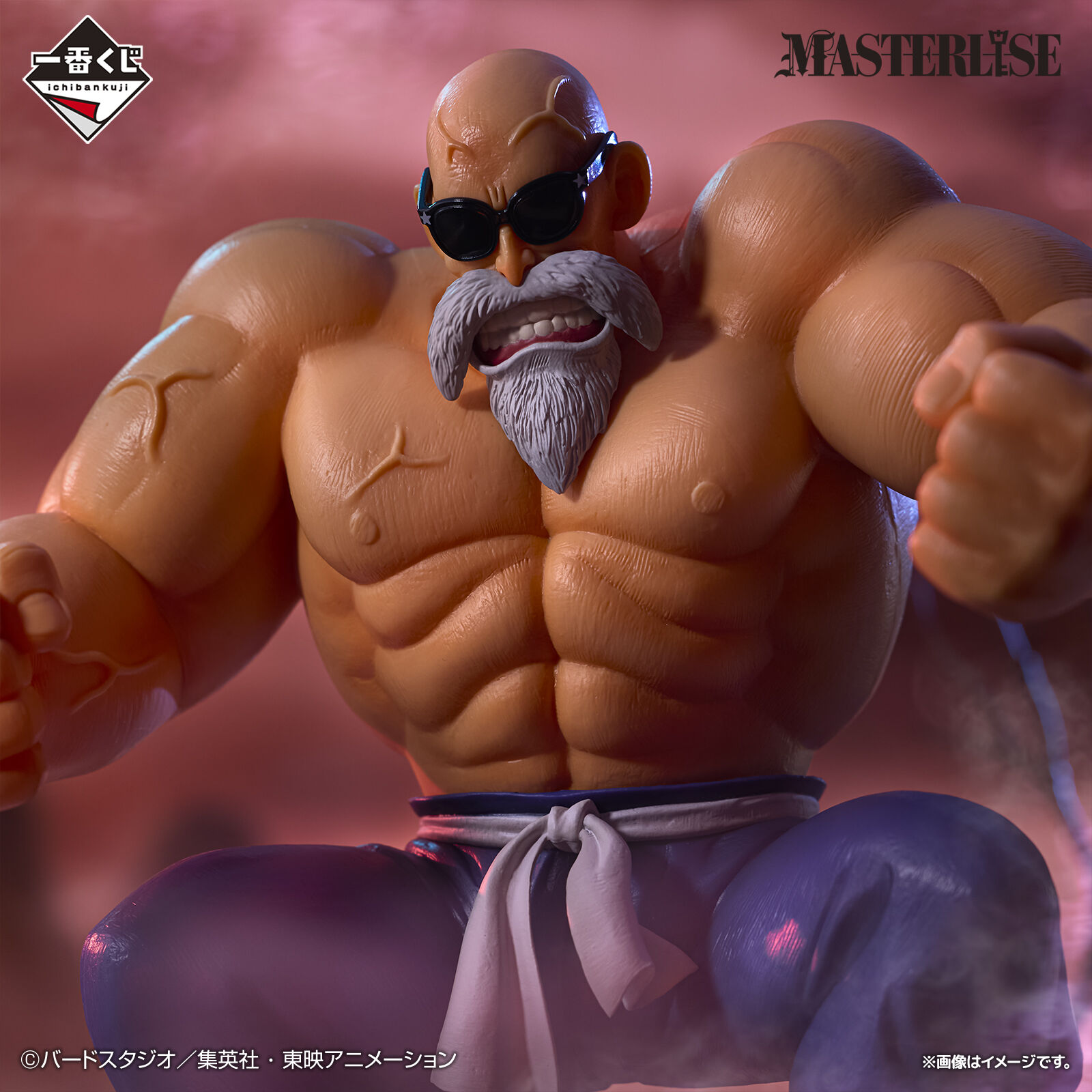 Dragon Ball - Muten Roshi - Ichiban Kuji - Ichiban Kuji Dragon Ball EX Son Goku Shugyou-hen  (Last One Prize) - Masterlise (Bandai Spirits) photo 4
