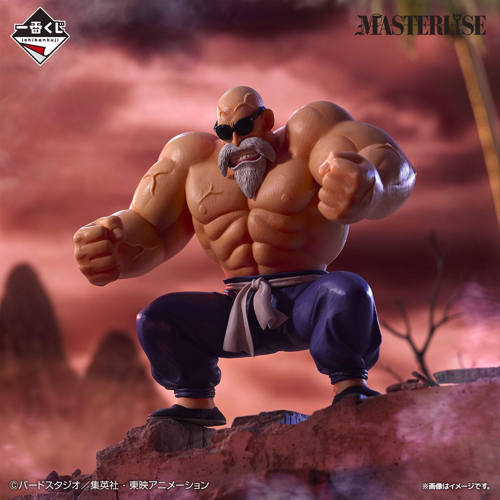 Dragon Ball - Muten Roshi - Ichiban Kuji - Ichiban Kuji Dragon Ball EX Son Goku Shugyou-hen  (Last One Prize) - Masterlise (Bandai Spirits) photo 8