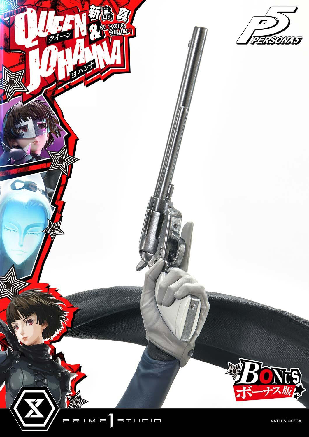 Persona 5 - Johanna - Niijima Makoto - Premium Masterline (PMP5-03S) - 1/4 - Queen, Bonus Version (Prime 1 Studio) photo 49