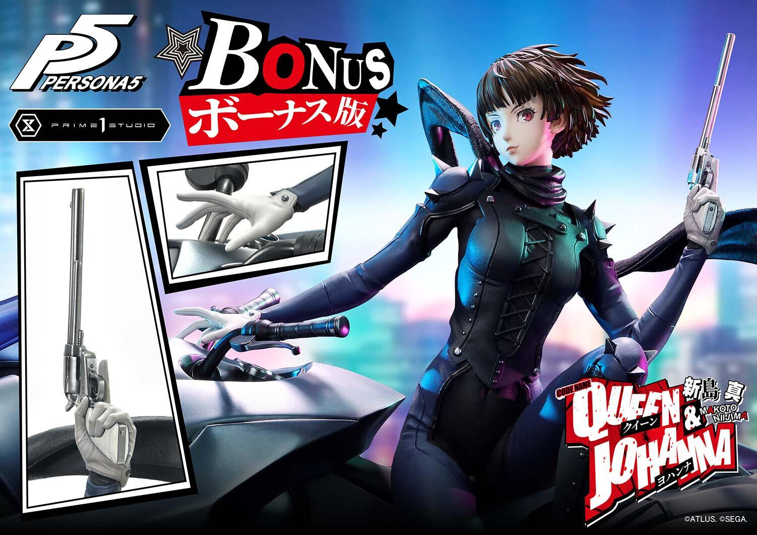 Persona 5 - Johanna - Niijima Makoto - Premium Masterline (PMP5-03S) - 1/4 - Queen, Bonus Version (Prime 1 Studio) photo 61