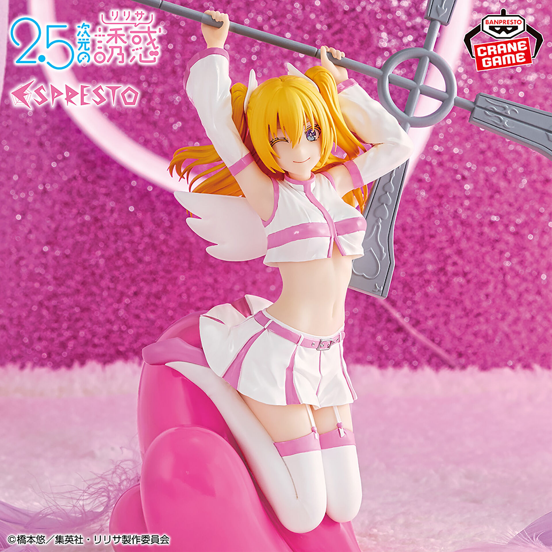 2.5-jigen no Yuuwaku - Amano Ririsa - Espresto - Poppin' Heart Liliel (Bandai Spirits) photo 2