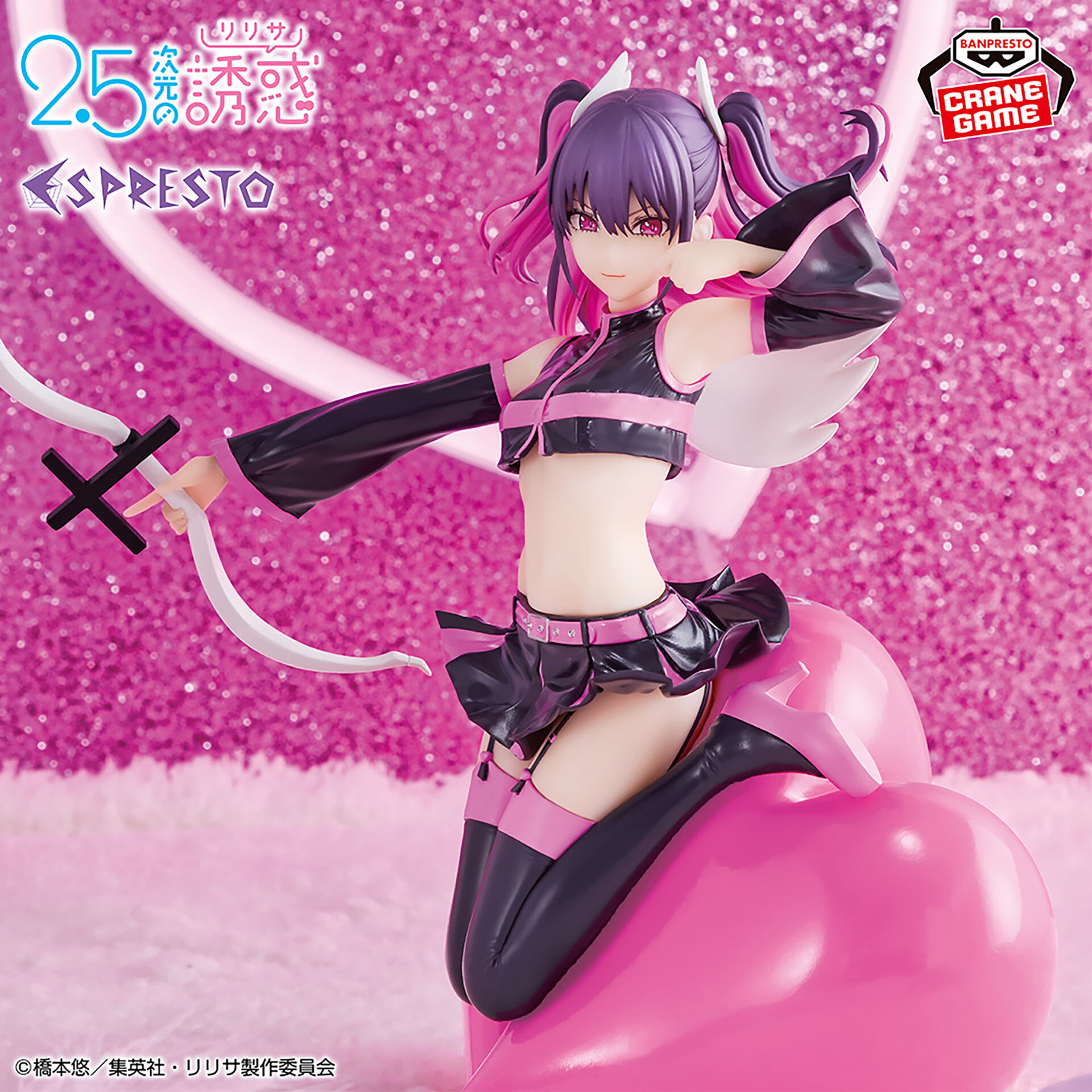 2.5-jigen no Yuuwaku - Tachibana Mikari - Espresto - Poppin' Heart Miriella (Bandai Spirits) photo 2