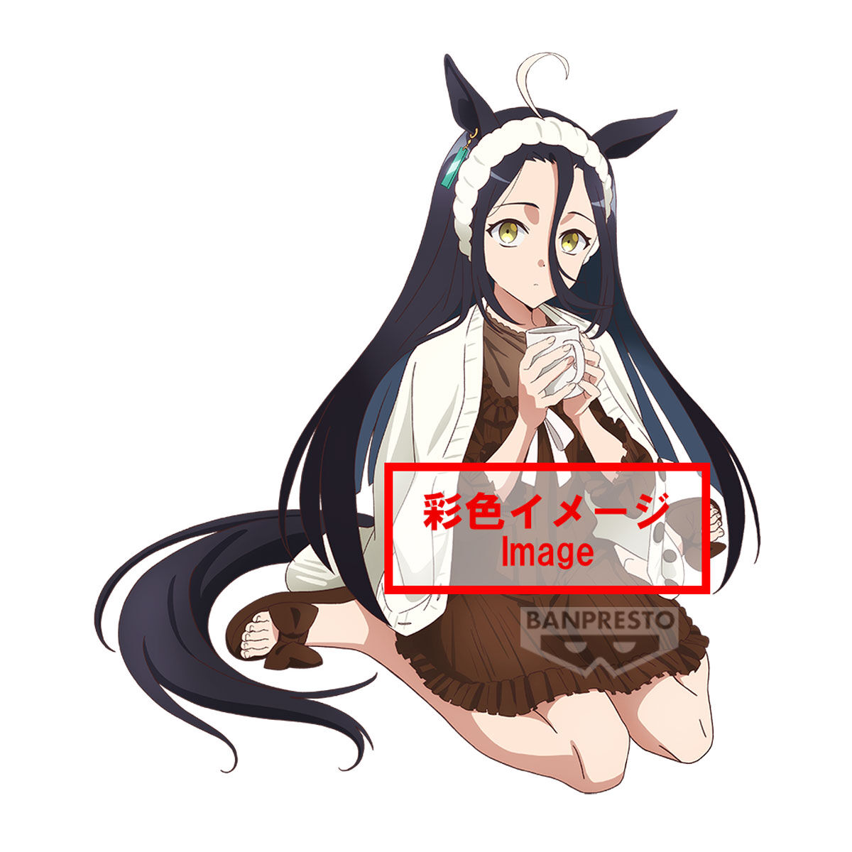 Shousetsu Gekijouban "Umamusume: Pretty Derby - Shin Jidai no Tobira" - Manhattan Cafe - Relax Time (Bandai Spirits)