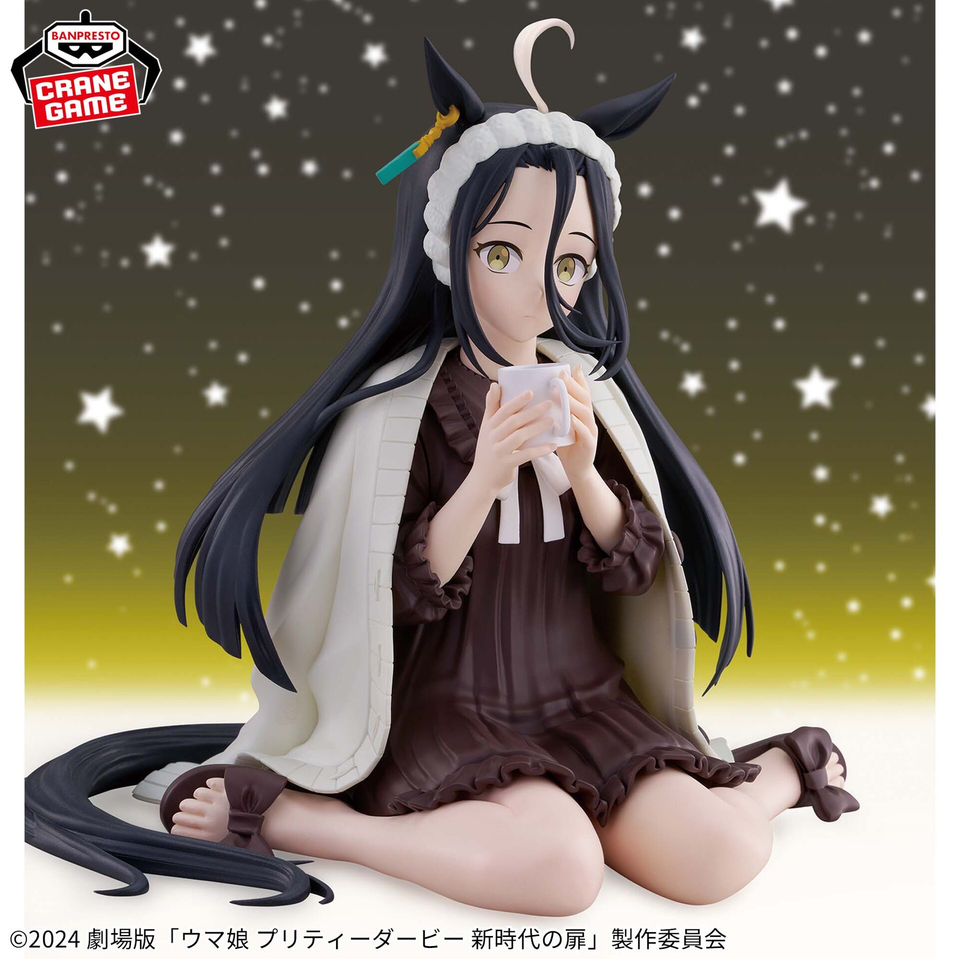 Shousetsu Gekijouban "Umamusume: Pretty Derby - Shin Jidai no Tobira" - Manhattan Cafe - Relax Time (Bandai Spirits) photo 2