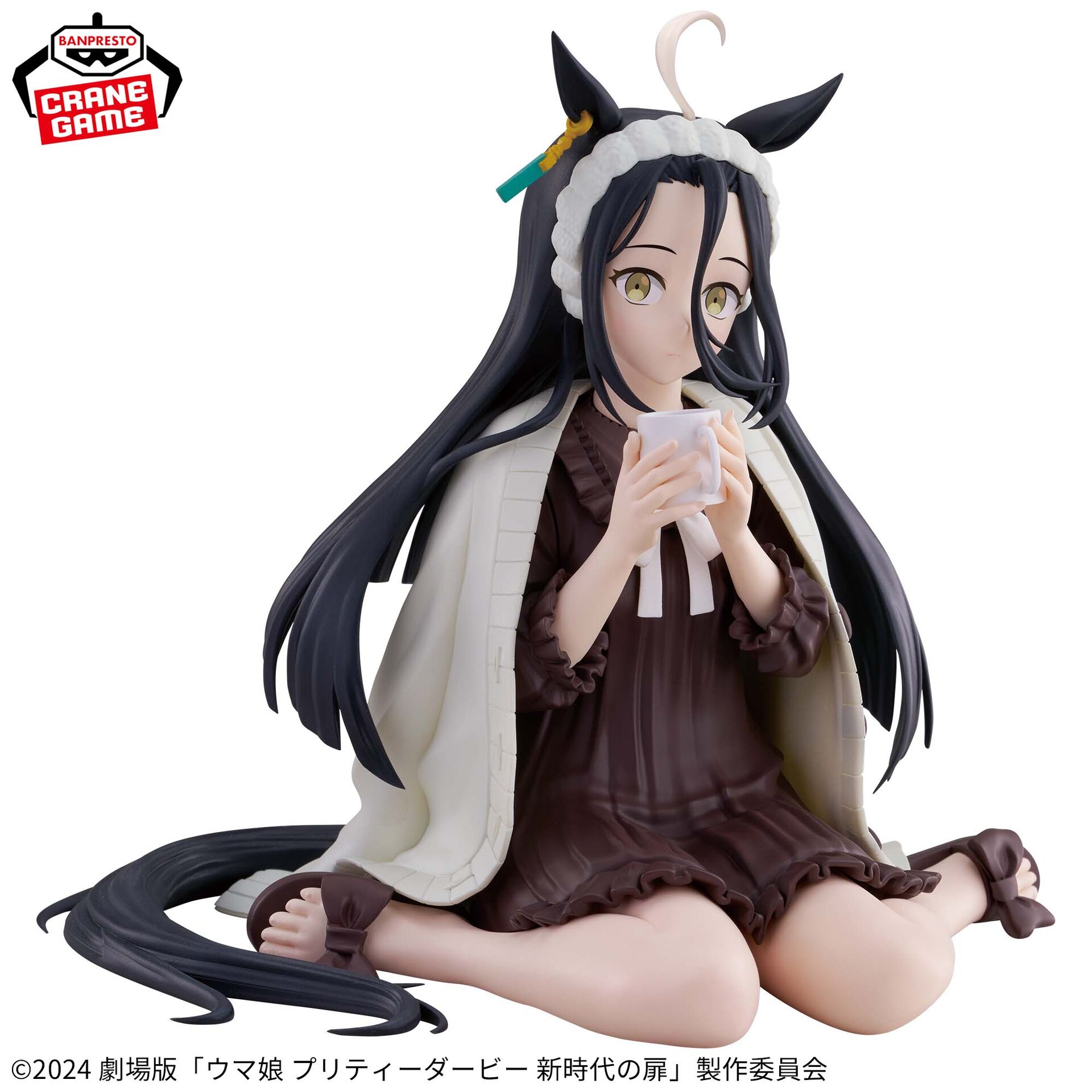 Shousetsu Gekijouban "Umamusume: Pretty Derby - Shin Jidai no Tobira" - Manhattan Cafe - Relax Time (Bandai Spirits) photo 3