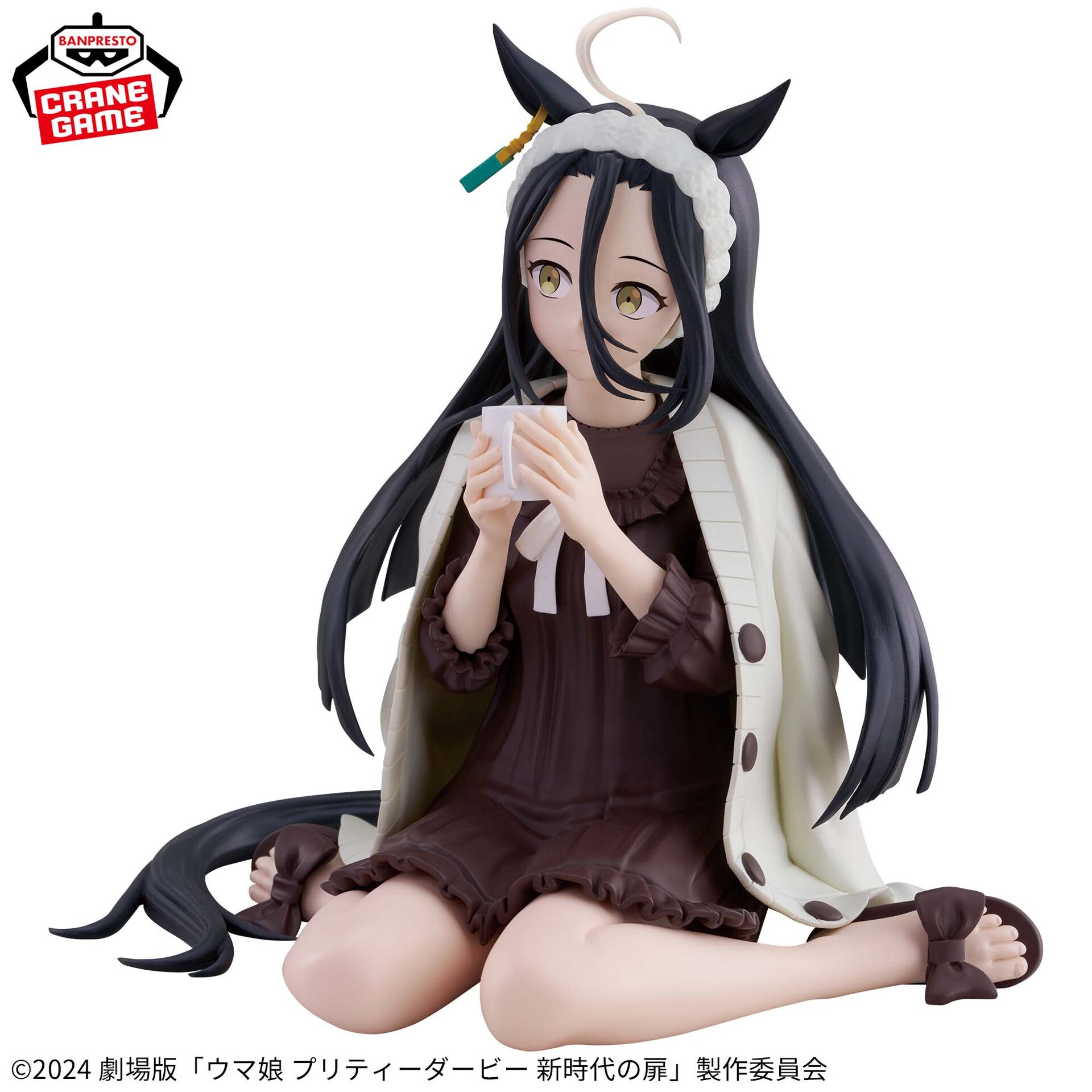 Shousetsu Gekijouban "Umamusume: Pretty Derby - Shin Jidai no Tobira" - Manhattan Cafe - Relax Time (Bandai Spirits) photo 4