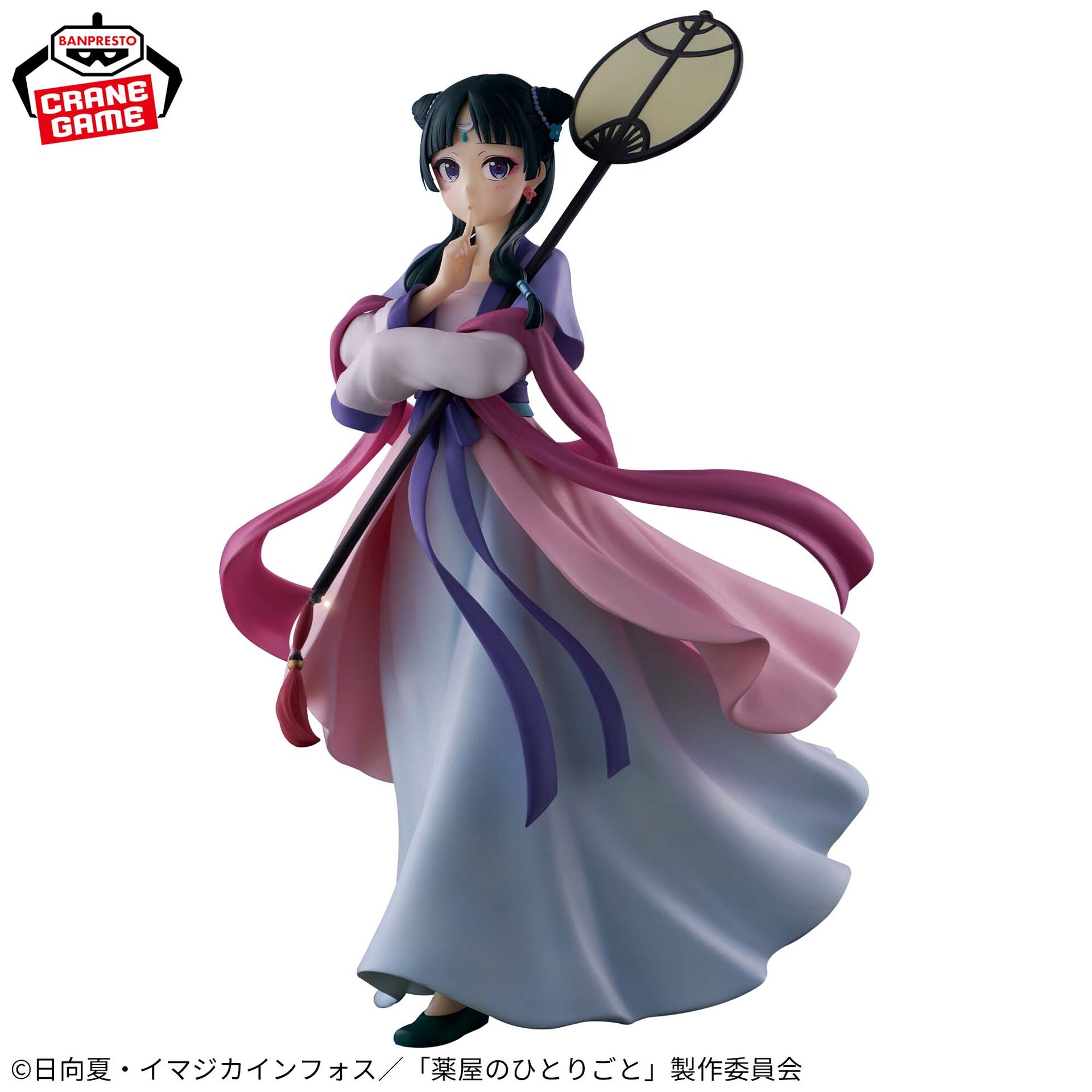 Kusuriya no Hitorigoto - Maomao - Gessei (Bandai Spirits) photo 3