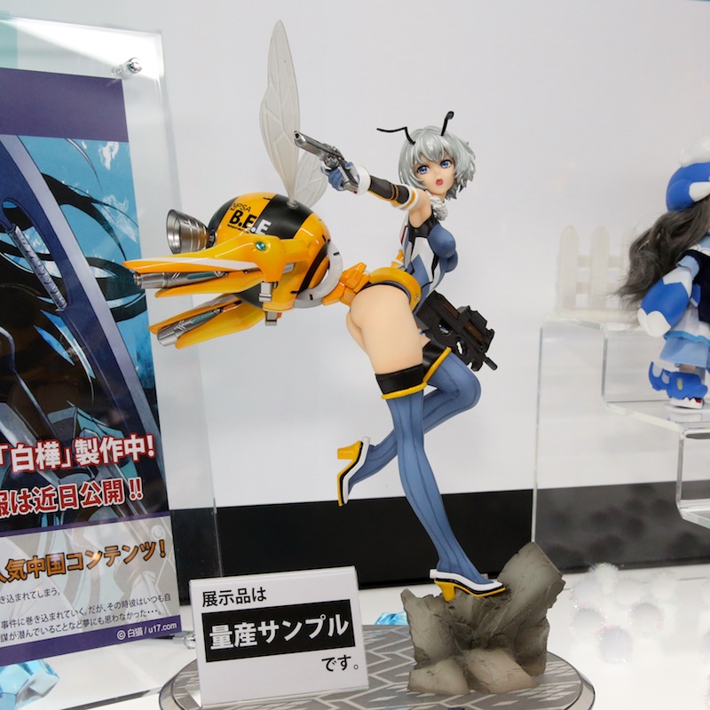 Chu Feng - Liu Li - 1/8 (Aspire, Revolve) photo 6