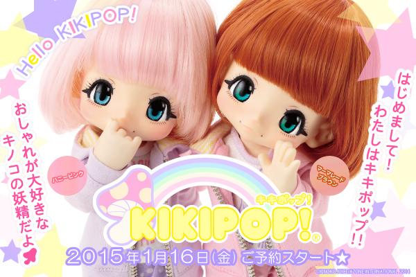 KIKIPOP! - Kiki - Hello KIKIPOP!, Honey Pink (Azone) photo 6