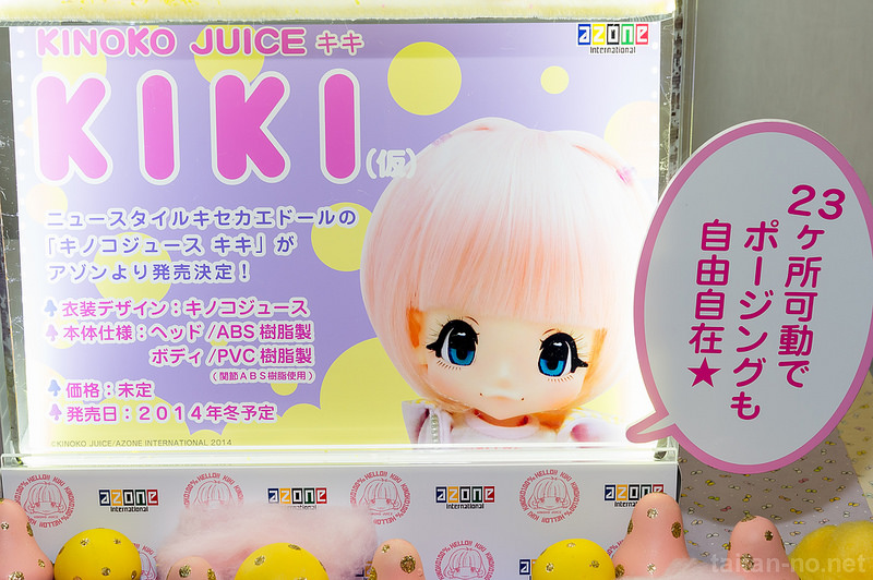 KIKIPOP! - Kiki - Hello KIKIPOP!, Honey Pink (Azone) photo 8