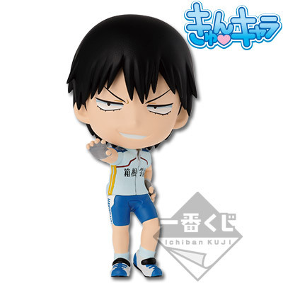 Yowamushi Pedal Grande Road - Arakita Yasutomo - Ichiban Kuji - Ichiban Kuji Yowamushi Pedal - Grande Road - Retreat in Hakone - Kyun-Chara (Banpresto)