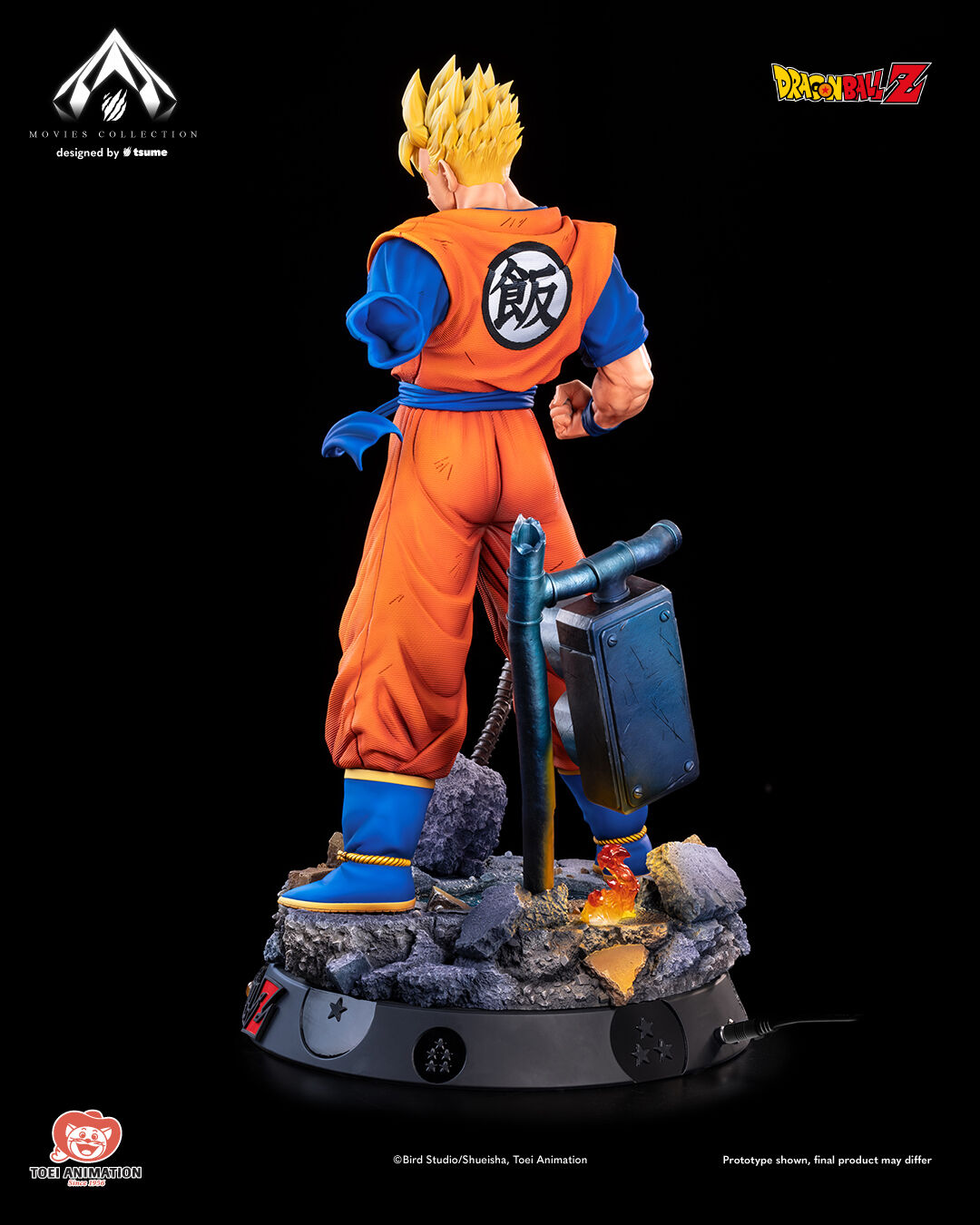 Dragon Ball Z Zetsubou e no Hankou!! Nokosareta Chousenshi - Gohan to Trunks - Future Son Gohan SSJ - Bijutsu - Movies Collection - 1/4 (Tsume) photo 11