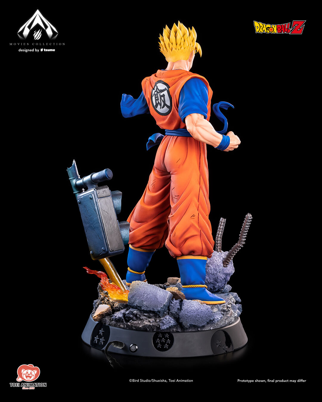 Dragon Ball Z Zetsubou e no Hankou!! Nokosareta Chousenshi - Gohan to Trunks - Future Son Gohan SSJ - Bijutsu - Movies Collection - 1/4 (Tsume) photo 16