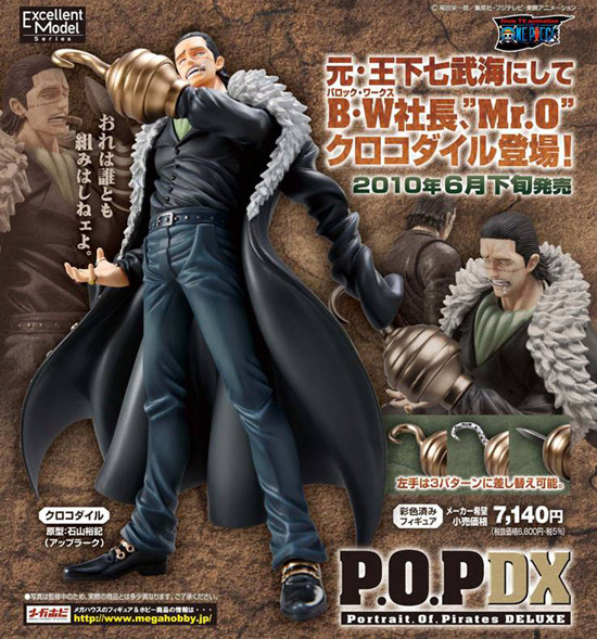 One Piece - Sir Crocodile - Excellent Model - Portrait Of Pirates DX - 1/8 (MegaHouse) photo 2