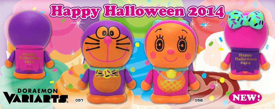 Doraemon - Variarts (057) - 2014 Halloween (Run'a) photo 2