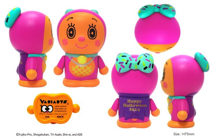 Doraemon - Dorami - Variarts (058) - 2014 Halloween (Run'a) photo 3